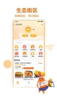 职团图5