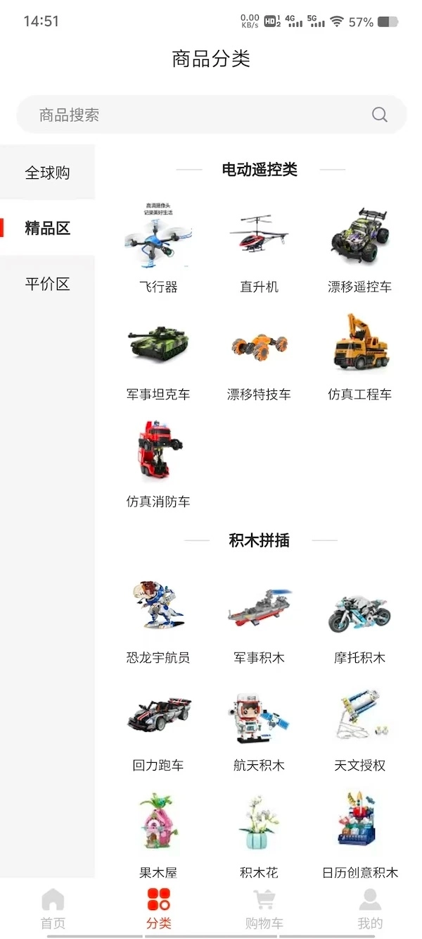 优贝熊