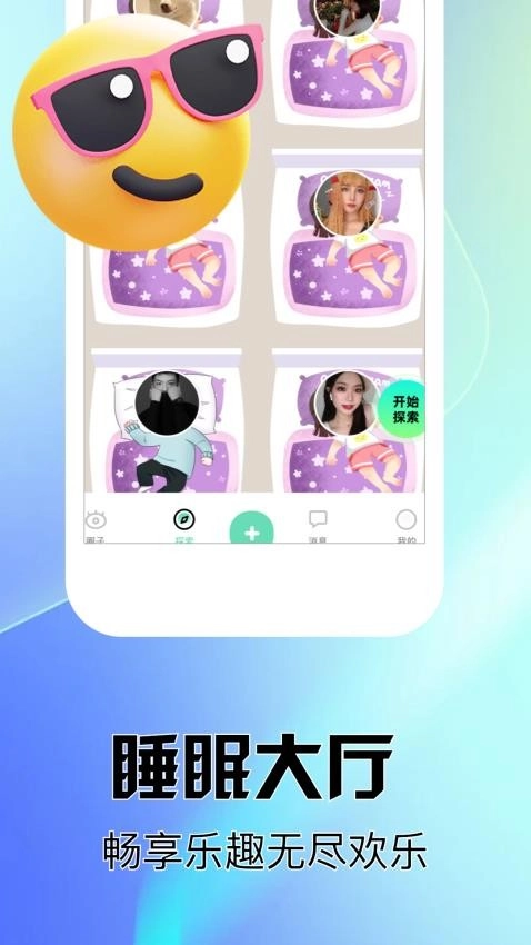 呼友图1