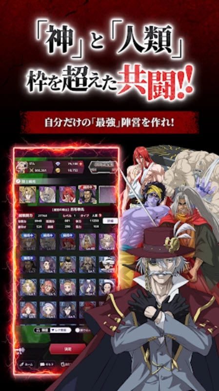 终末的女武神审判之日