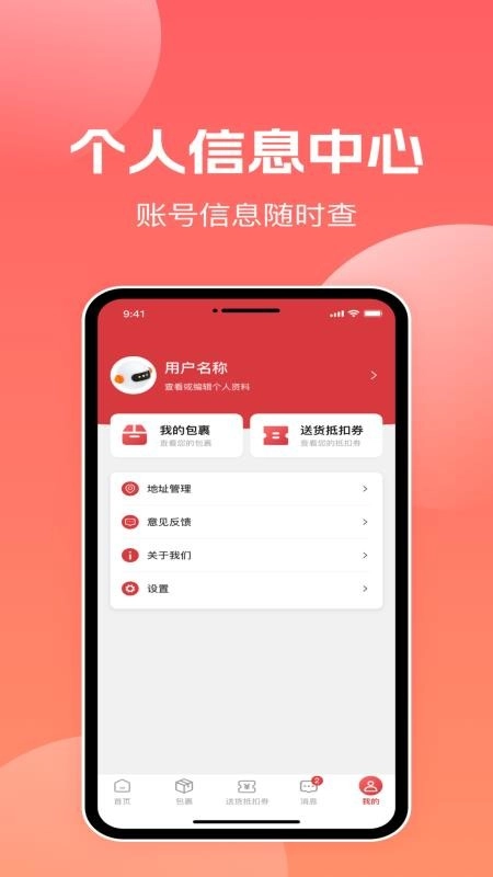 字优幸福家(2)