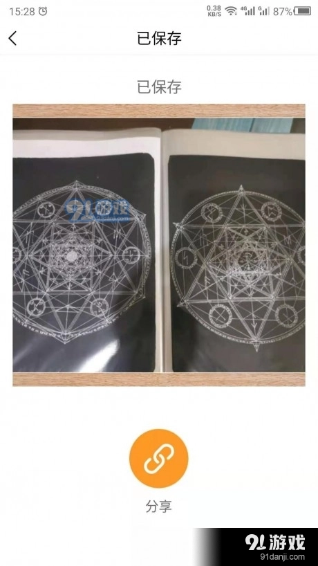 最美相框图2