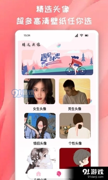 推图君