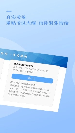大众学车图2