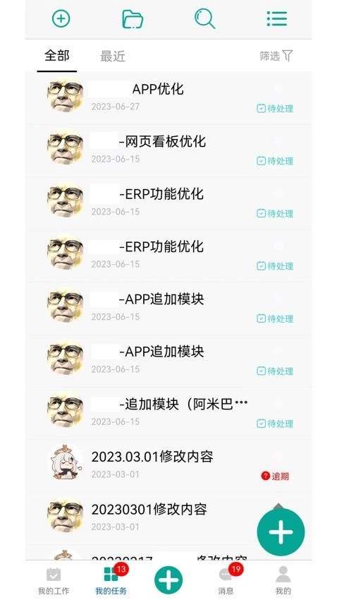 河群(1)
