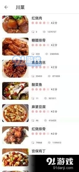 饭团菜谱(2)