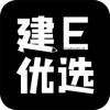 建E优选