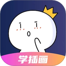 王国绘画学院 v1.9.9