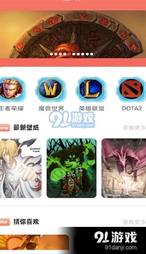 甜心游戏攻略图3