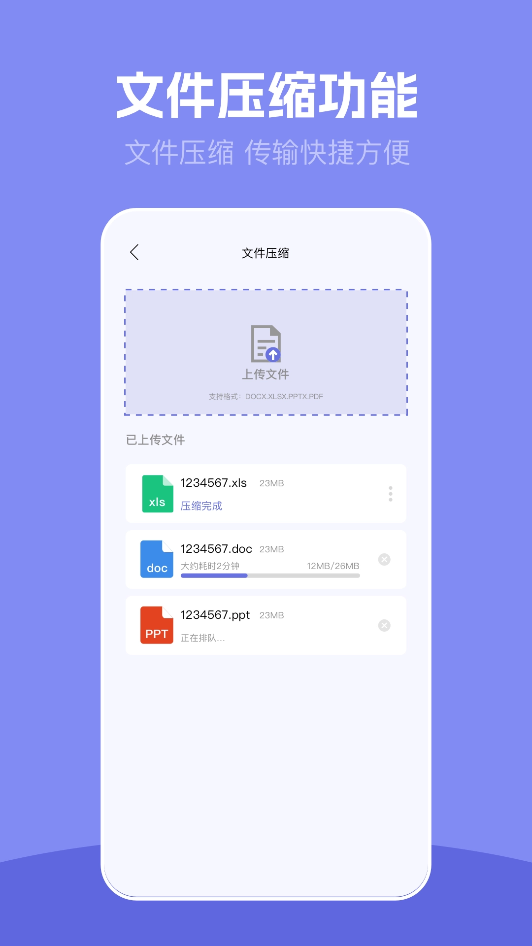 安装狮(2)