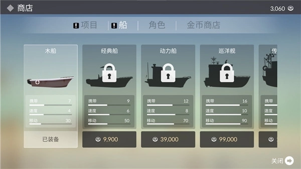 钓鱼人生游戏最新版