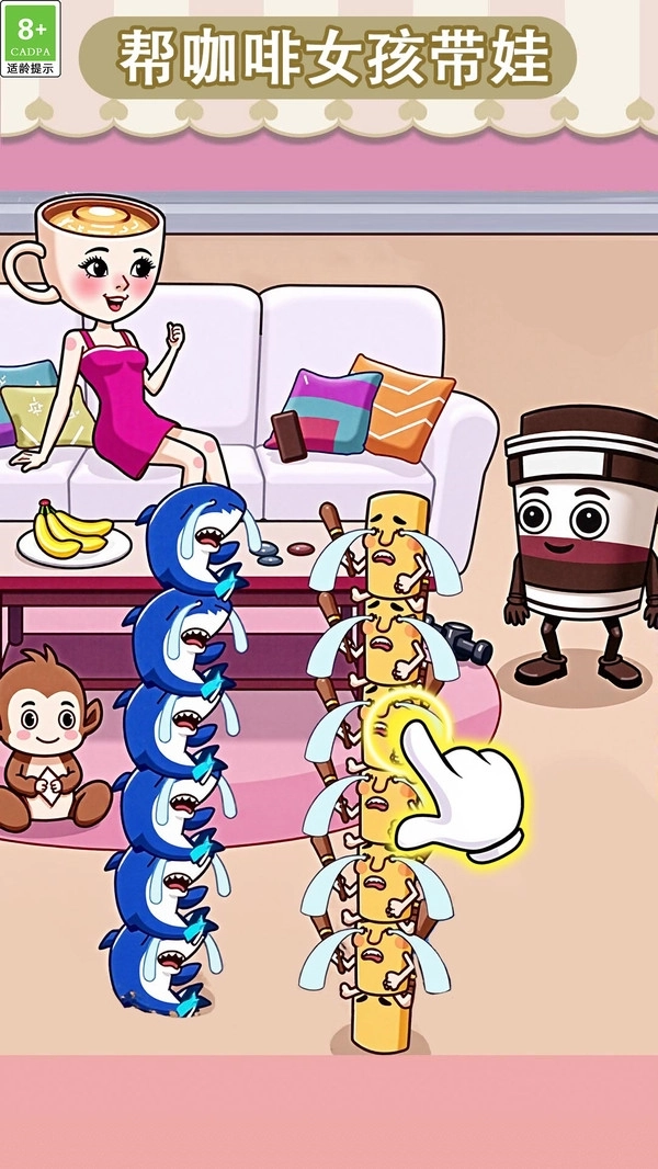 轻松带娃大挑战游戏