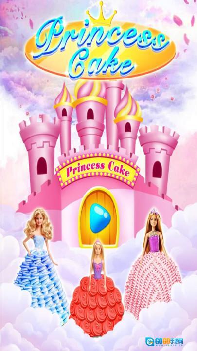 公主少女蛋糕图3