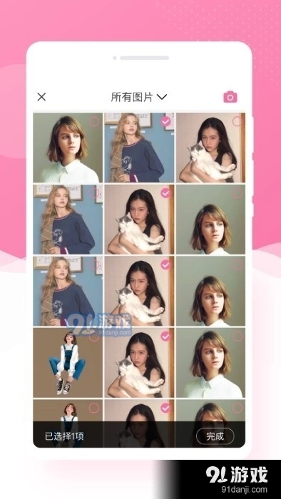 博尔思调色相机(2)