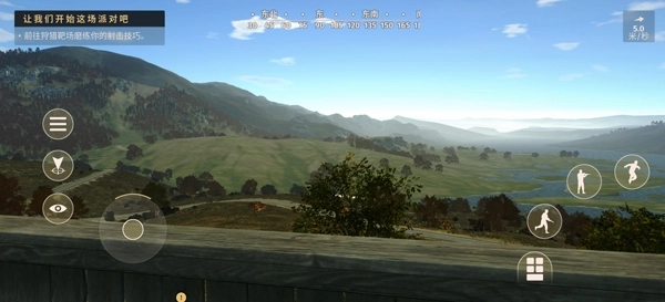 猎人之路狂野欧洲图4