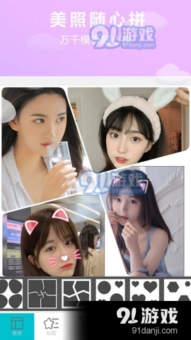 画中画图片编辑图3