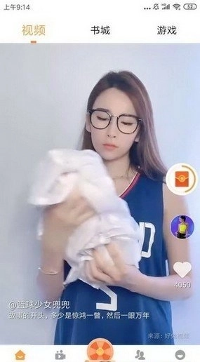 小优短视频最新版图2