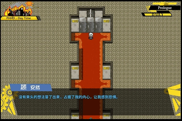 弹丸论破PHHD图2