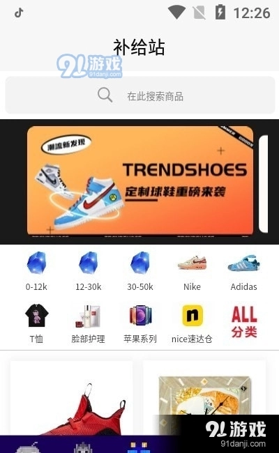 欧气星球(3)