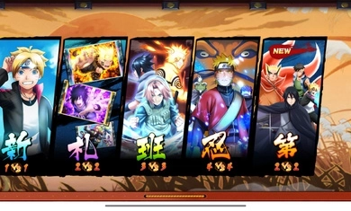 火影战记红夜带土新模组