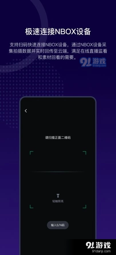 阅流拍摄