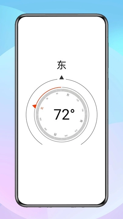 逐光工具坊手机版