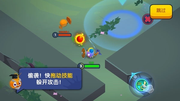 橡皮泥大作战MOD菜单