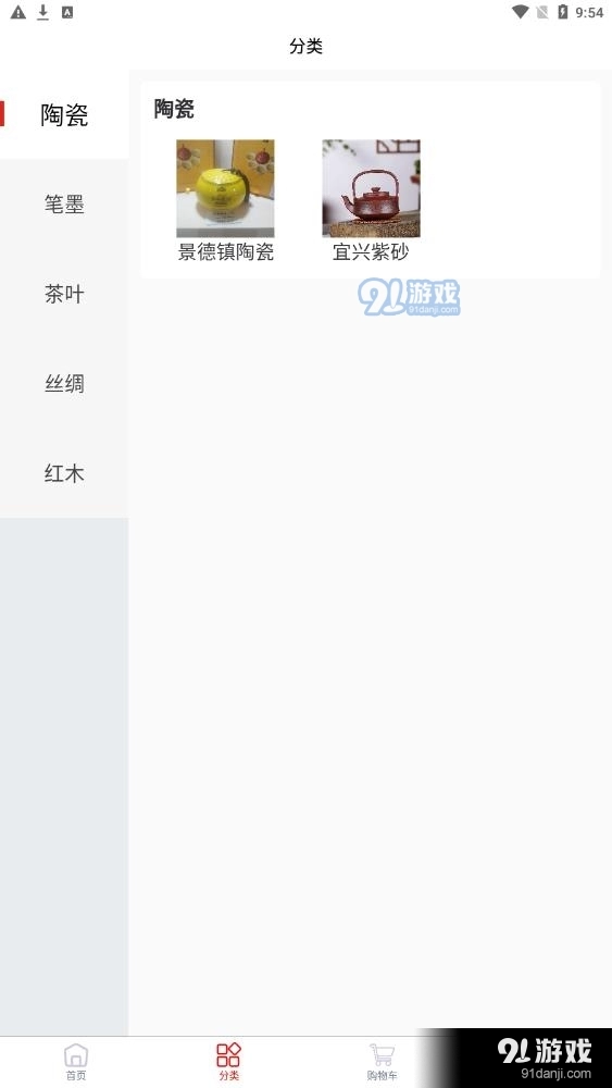 陶瓷笔墨茶图3