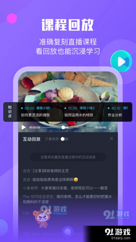 小墨督学(3)