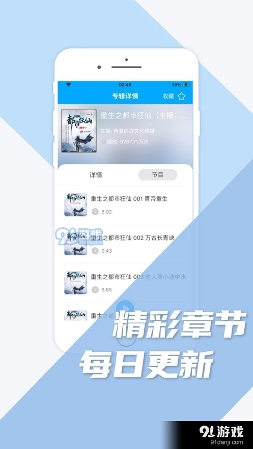 旧版图3