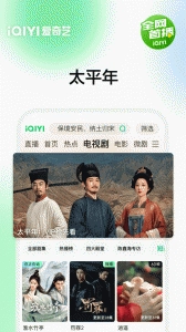 爱奇艺图3