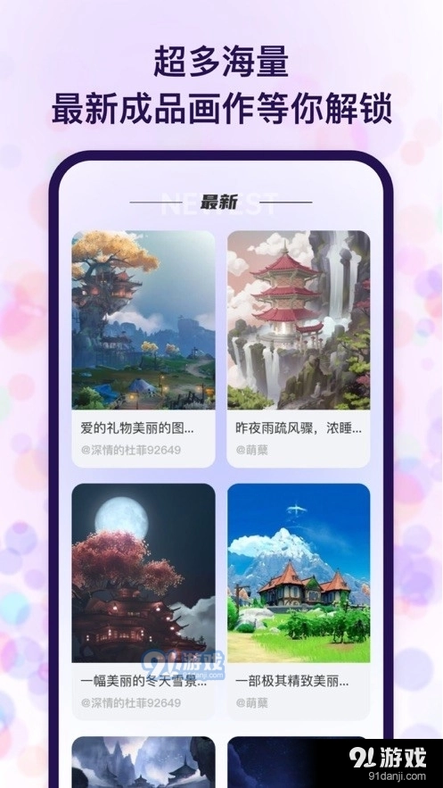 追影