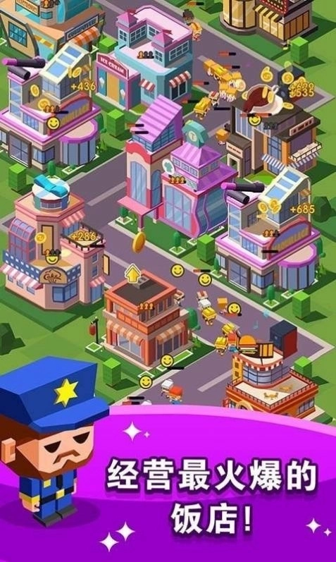 开心农庄红包版