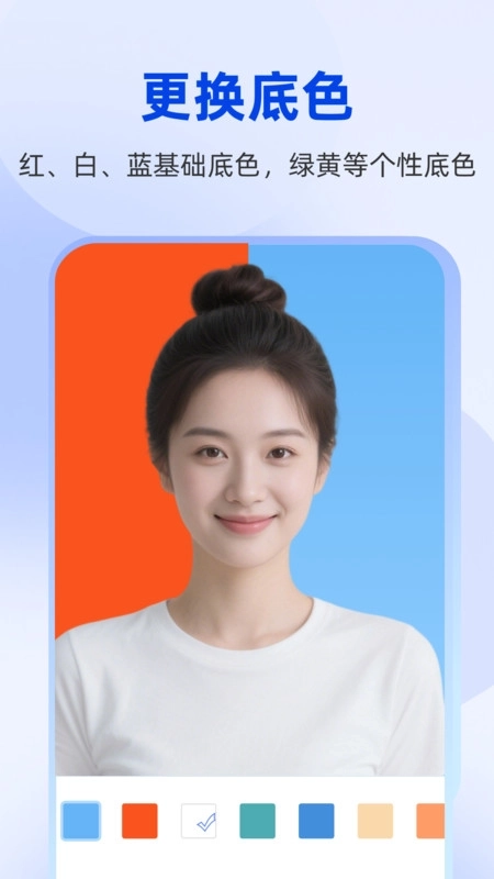 秒美宝证件照图3