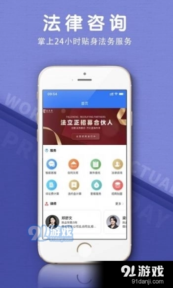 法立正图2