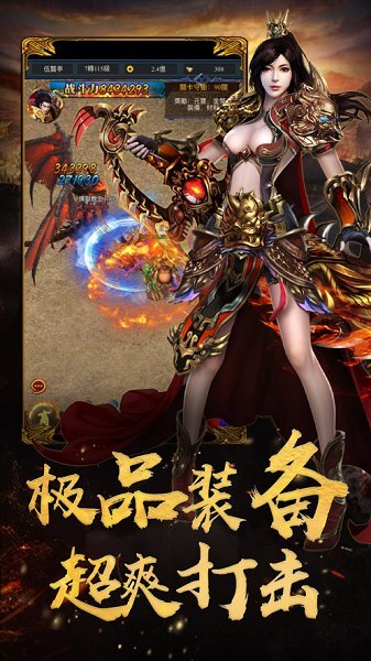 梦幻传世旧版图3