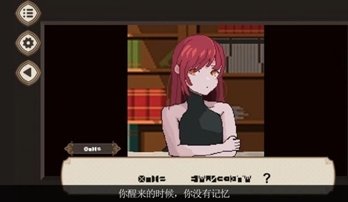 7天之内懂你完整版