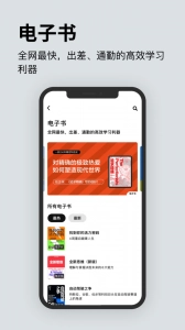 湛庐阅读(5)