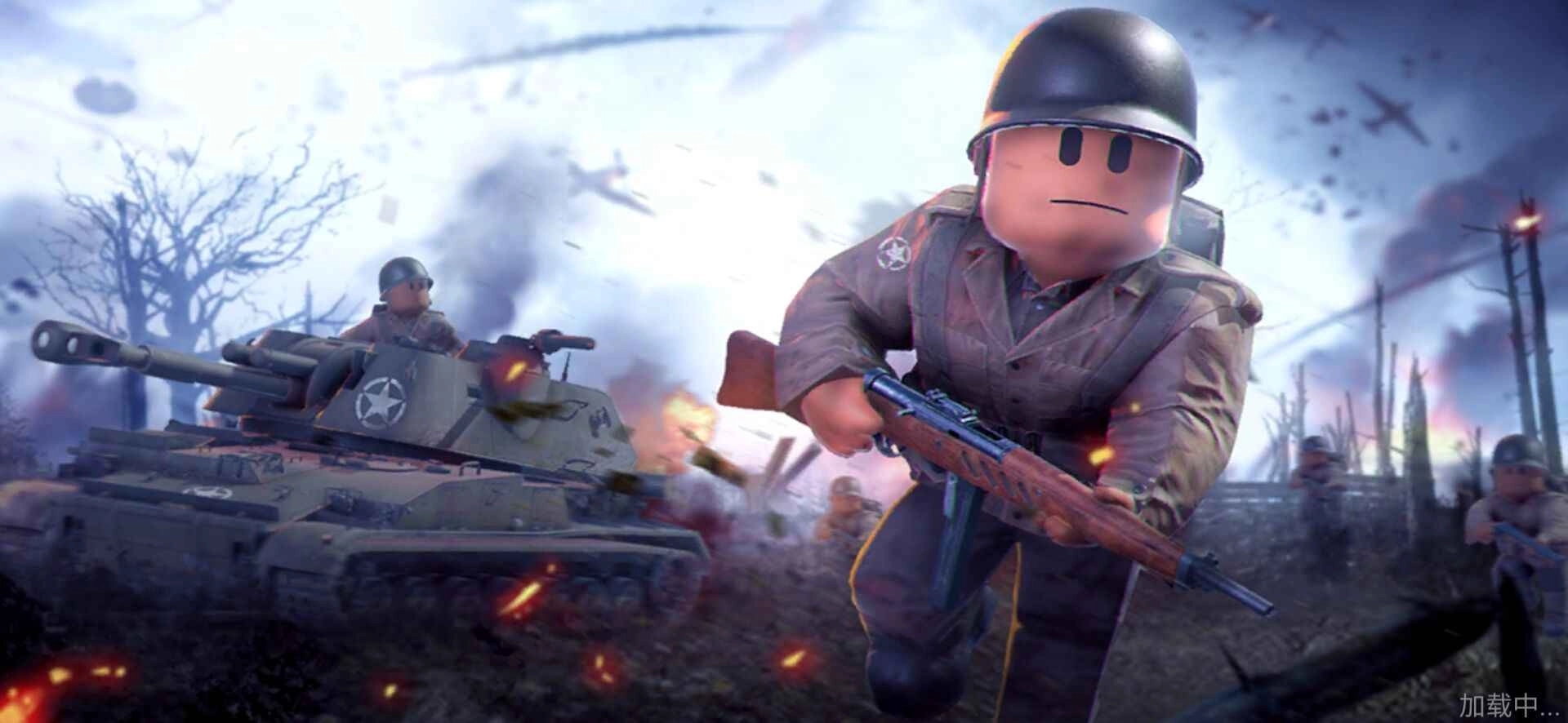 战地前线MOD菜单