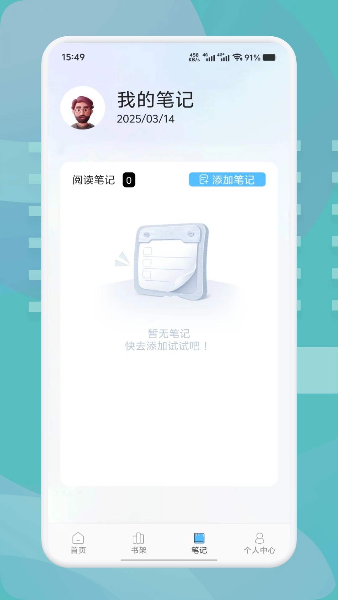 肥猫阅读(4)