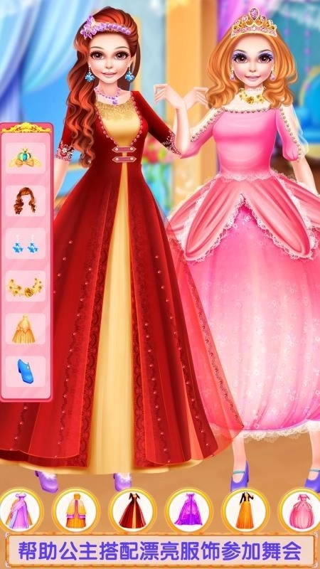 芭比公主的真实身份皇家公主故事(3)