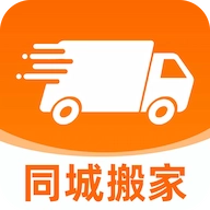 搬家货运通v1.0.2