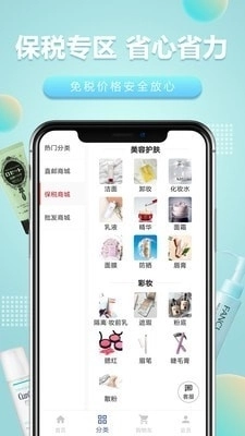 樱花1688图4