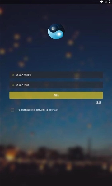 两仪地图手机版图1