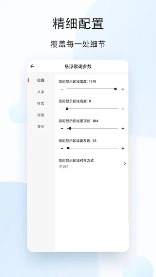 人人听