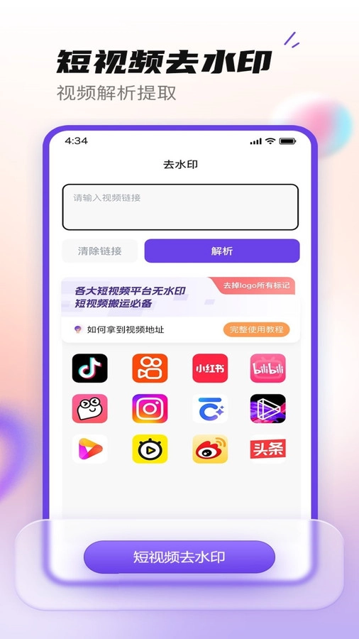 无印大师
