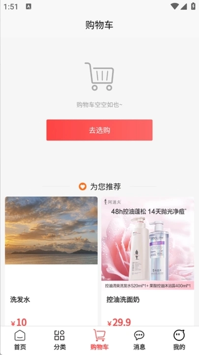 慢选