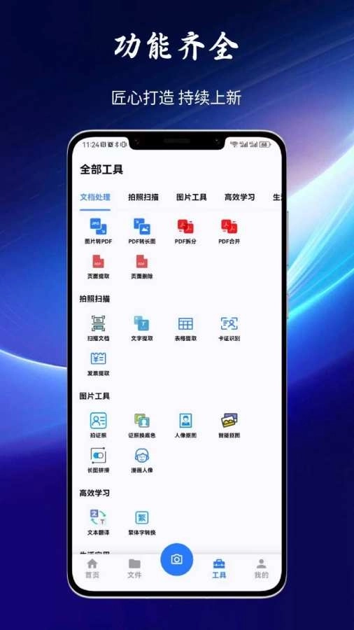 具汇盒图2
