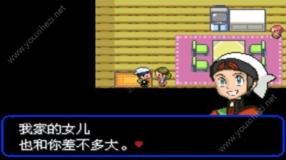 口袋妖怪究极绿宝石2