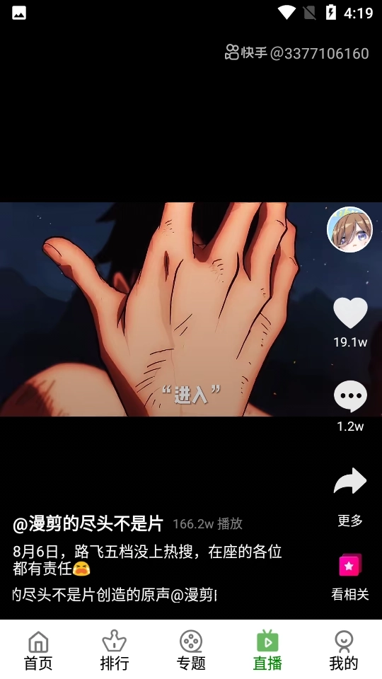 创意影视